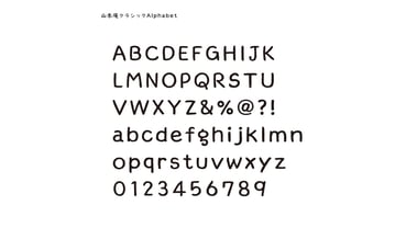 Yamamotoan Classic StdN Font Poster 4